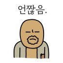 전주현대옥순천