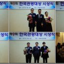대상여행사㈜ 이미지