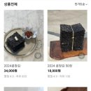 엘씨푸드