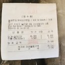 설송원망개떡대구 이미지
