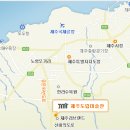 한라수목원입구사거리