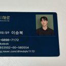 [의정부 매트리스 소파 카페트 청소] 새로클린 의정부 민락점