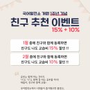 국어발전소국어교습소