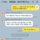 송파역 1번출구(뒤) 이미지