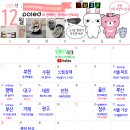 12월 거제 산모교실 : 거제 여성인력개발센터 (원더맘스)