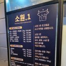 안녕숯불 | 화성 맛집 소고기 소원.1 안녕직영점 가성비 숯불구이 소갈비살 후기