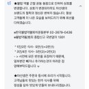 마선생얼큰국밥 구리수택점 이미지