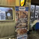 문래동 술집 모에루 서울 3대오뎅바에서 오뎅모리에 한잔!