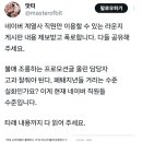 네웹 정털리게 지들이 장작 넣어주네ㅋㅋㅋㅋㅋ 이미지