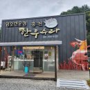 금한우영농조합법인 이미지