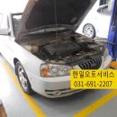 한일자동차서비스 이미지