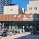 후포체육관 이미지
