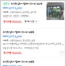 레이크시티다온부동산공인중개사사무소 이미지