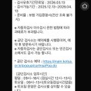 함덕자동차공업사