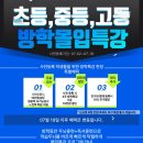 분성초등학교 이미지
