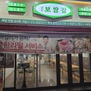 남도 보쌈짚 금호점 이미지