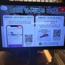 스마일바스켓 | [내돈내산] 스시도쿠 현대백화점 충청점 후기, 가이세키·스키야키 정식과 어린이 돈까스까지 🍣