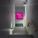 사주타로커피 | [서면사주] 카페 안에 사주와 타로, 커피 마시며 편하게 사주와 타로볼수있는 이색카페 후기