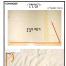 예쁜간판만들기