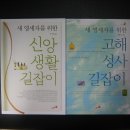 새영 이미지