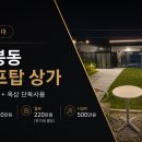 뉴신세계로공인중개사사무소 네이버블로그