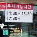 상주초교 | [상주] 신지섭의 서울 깍두기