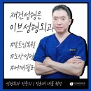 이브성형외과 네이버블로그