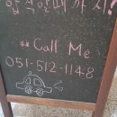 하나운전연습장 이미지