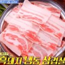 억대냉동 이미지