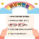 핫플짐 | [논산점 핫플짐] 논산 헬스장 찐이벤트 🔥 후기만 남겨도 15일 연장?!