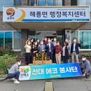 신대에너지 이미지