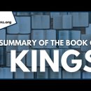 Summary of the Book of 1 Kings 열왕기상列王記上 요약 이미지