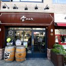 경의선숲길공원 이미지