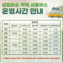 망미정 | 천혜의 자연을 간직한 화순 제1경 &#34;화순적벽&#34; 셔틀버스 이용방법과 후기