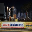 다율초등학교 이미지