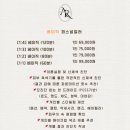아름포미퍼스널컬러