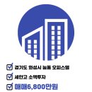 골드114공인중개사사무소 이미지