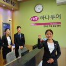한국호텔관광교육재단