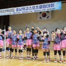충남스포츠 이미지