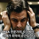 &#34;69억달러 짜리가 어떻게 4억달러에 팔렸나&#34; 대우자동차 M&amp;A의 비하인드 스토리 이미지