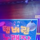 리치이용원
