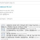 선월드코리아 이미지