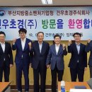 (주)건우기업 이미지