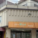 고속철주유소 | [대마도] 2박 3일 부산/대마도 여행 마지막날✨