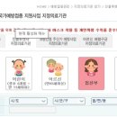 신이비인후과의원 이미지