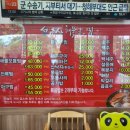 성암산해물탕찜, (대구/경산/시지/맛집) 매콤 해물모듬찜 추천