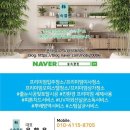 [의정부 입주청소]숲속클린 프리미엄 입주청소 100% 내돈내산후기