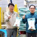 의성군농협쌀조합공동사업법인 이미지