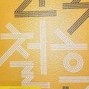 도서출판 정혜