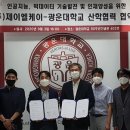(주)제이엘케이 이미지